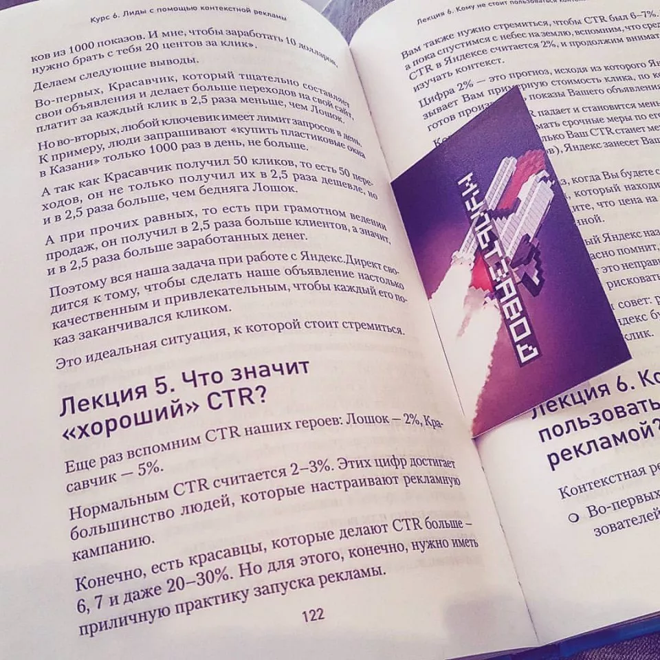 Современные книги в Белоусово пишут для детей