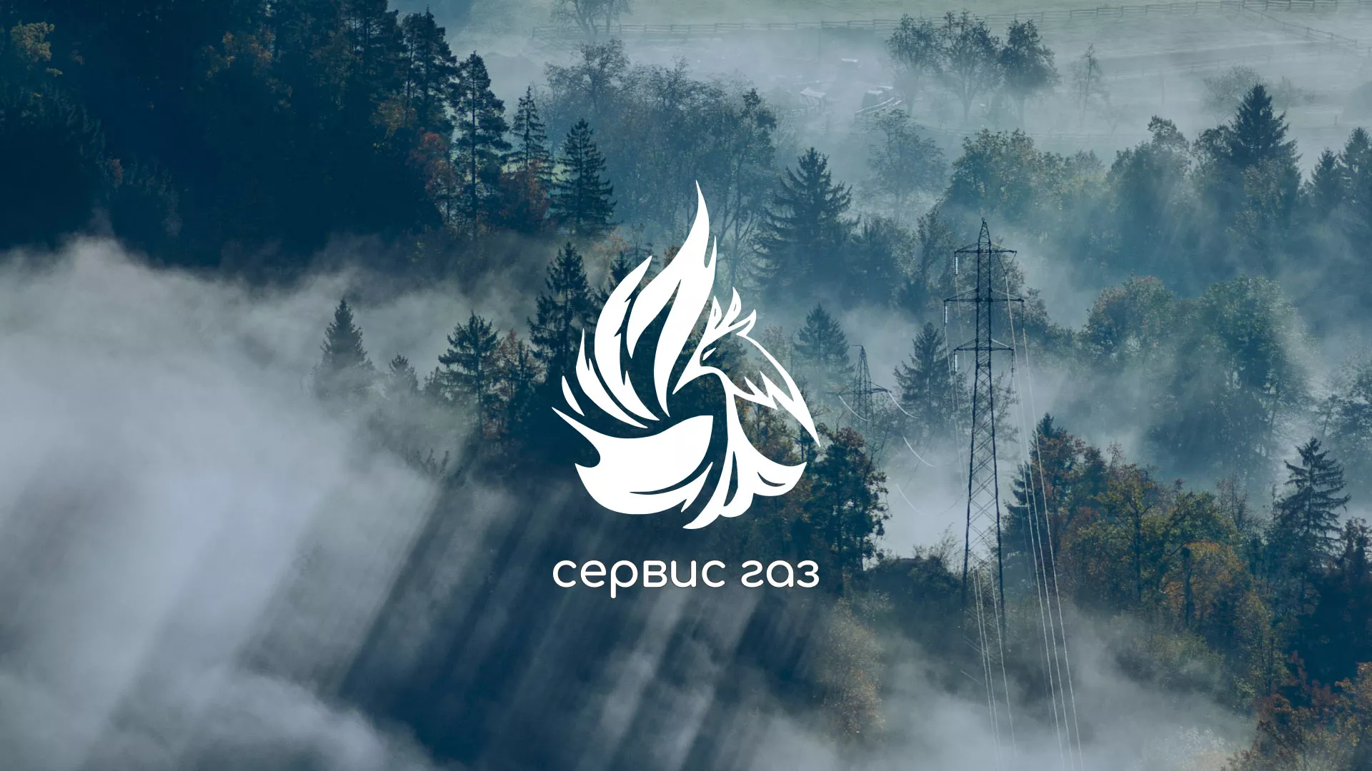 Создание сайта компании «Сервис газ» в Белоусово