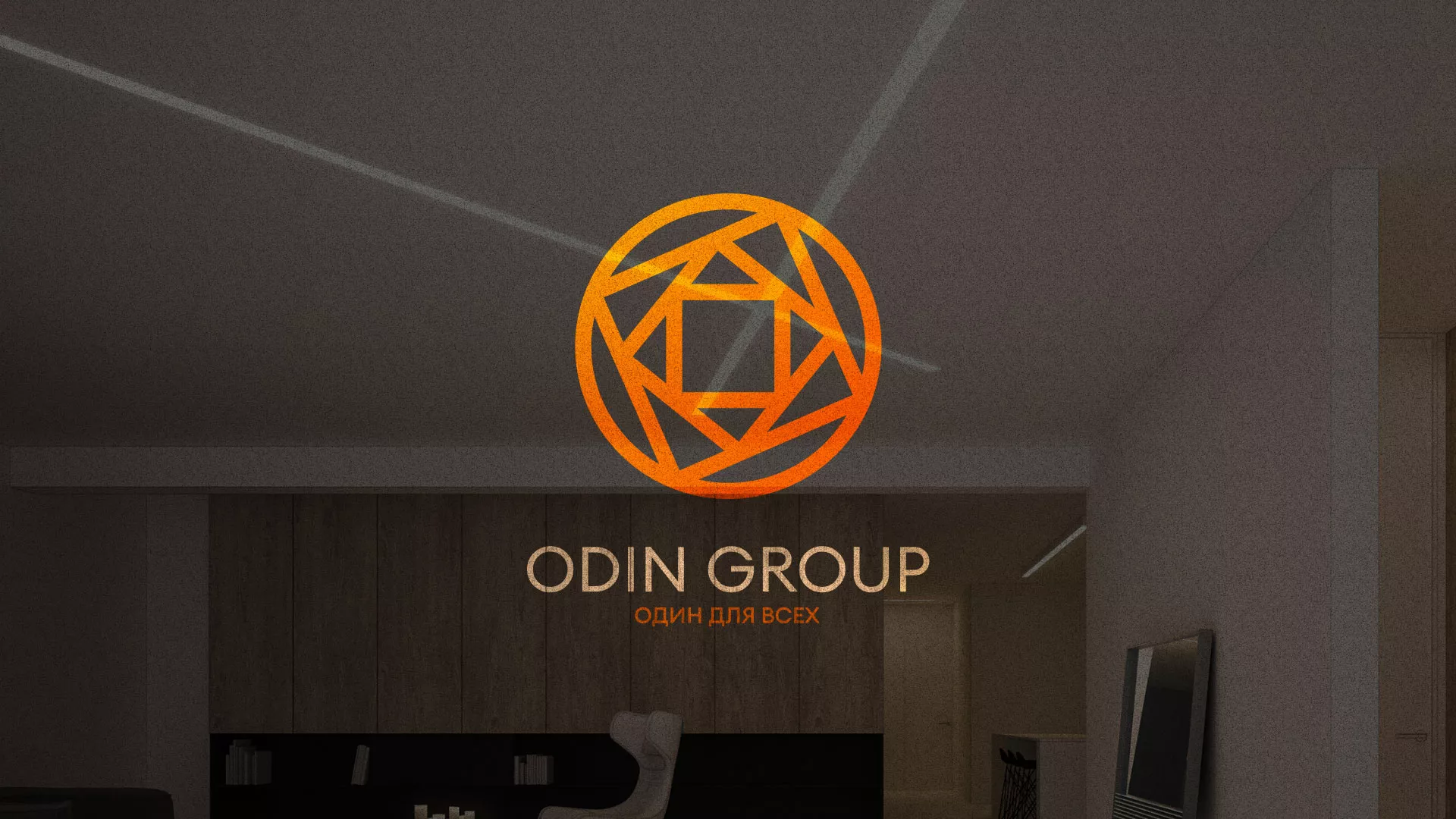 Разработка сайта в Белоусово для компании «ODIN GROUP» по установке натяжных потолков