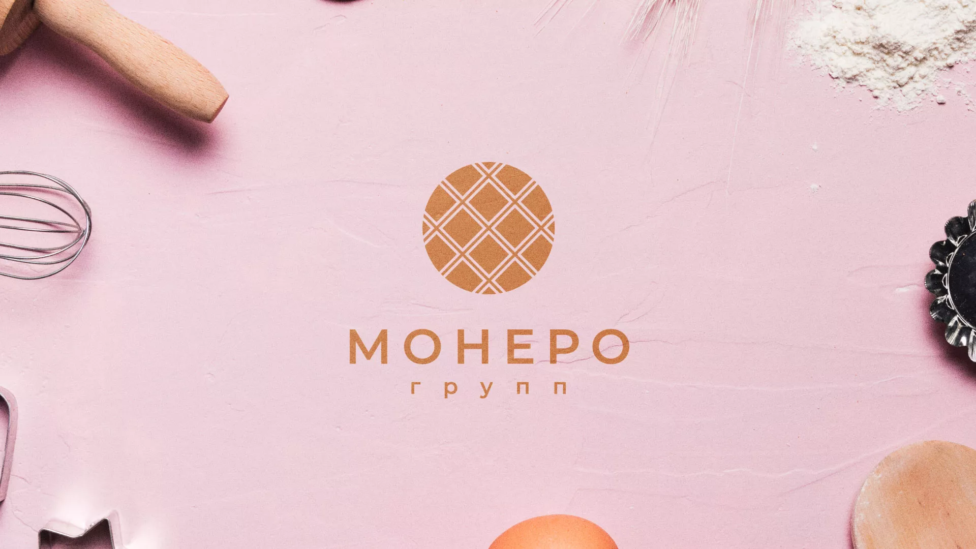 Разработка логотипа компании «Монеро групп» в Белоусово