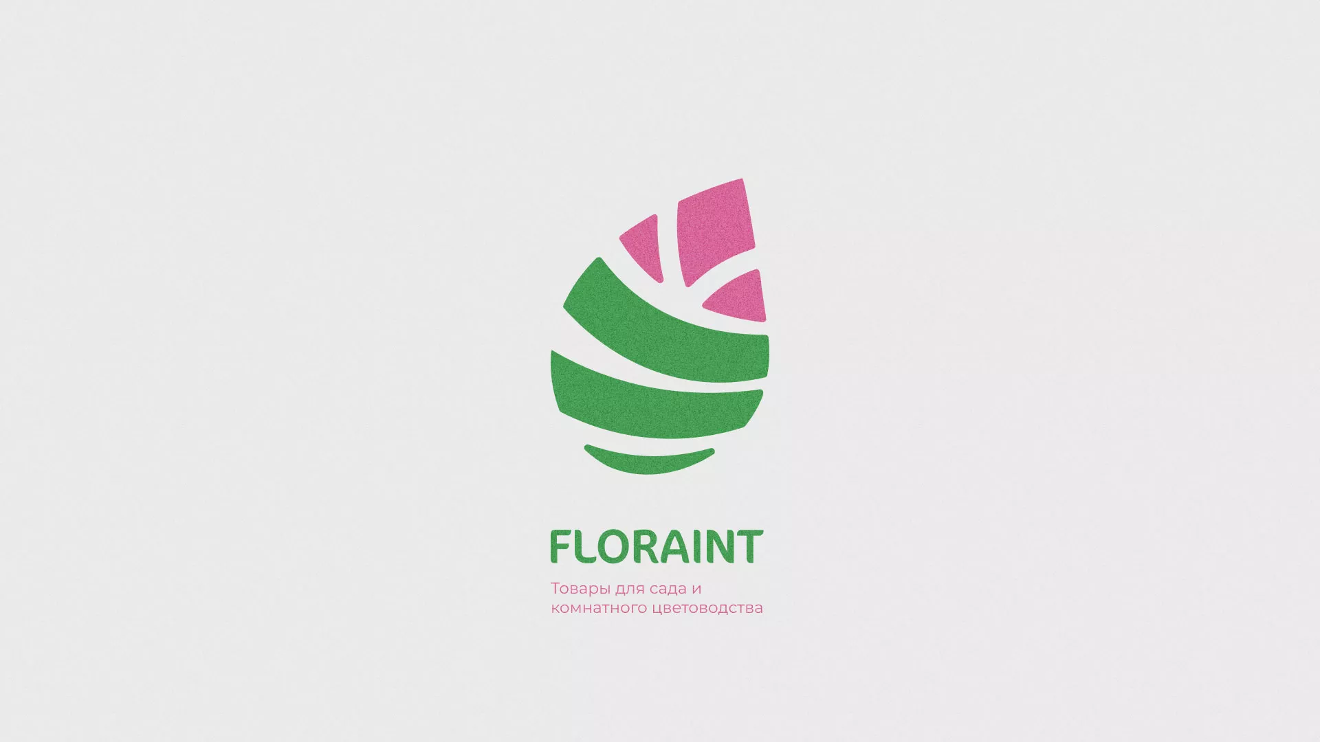 Разработка оформления профиля Instagram для магазина «Floraint» в Белоусово