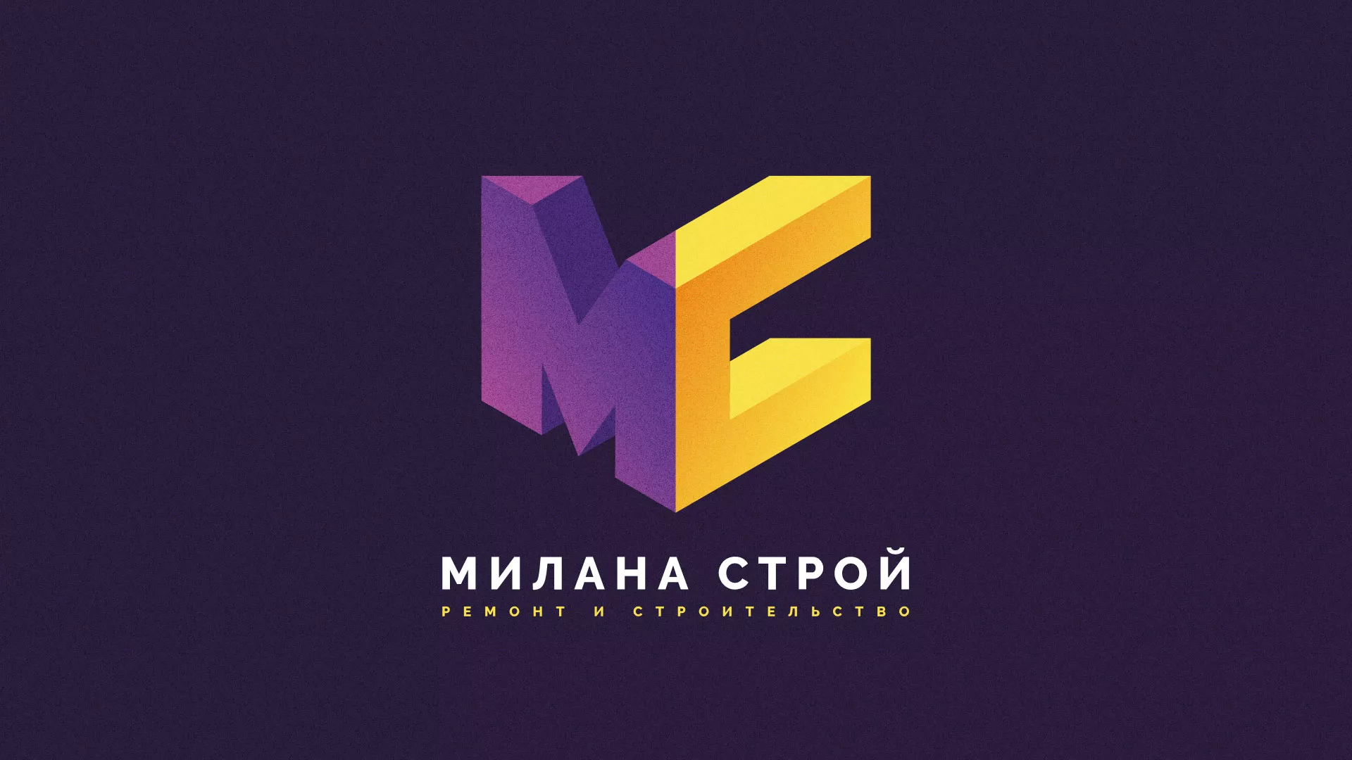 Разработка сайта строительной компании «Милана-Строй» в Белоусово