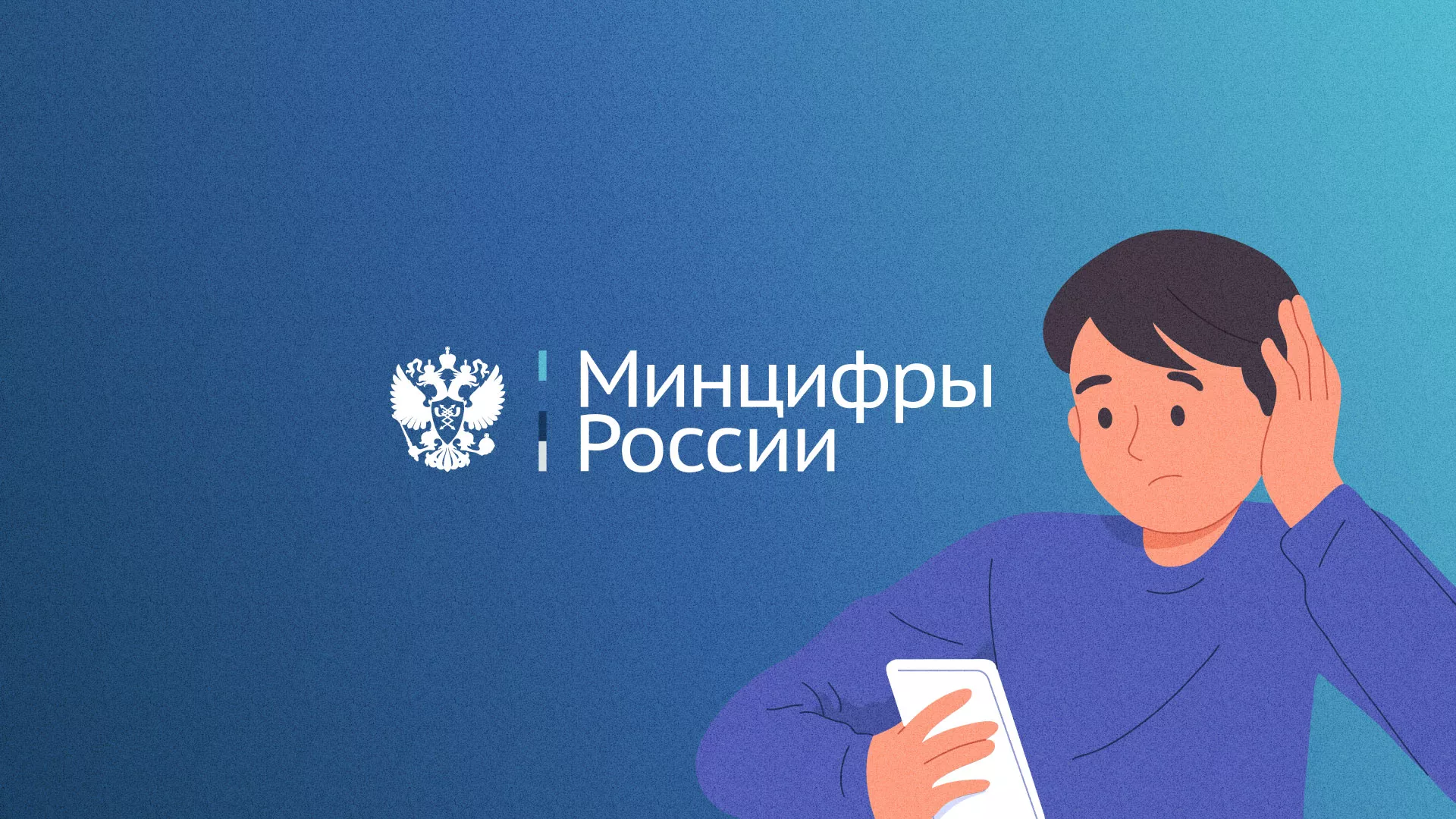 Минцифры и российские сертификаты безопасности SSL для сайтов в Белоусово