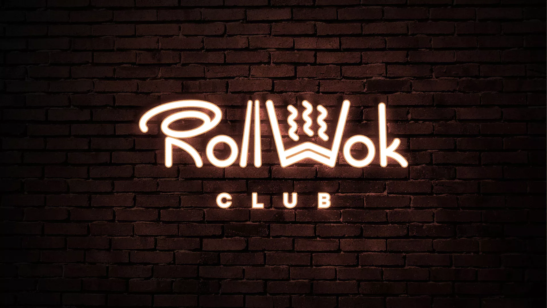 Разработка логотипа и фирменного стиля суши-бара «Roll Wok Club» в Белоусово