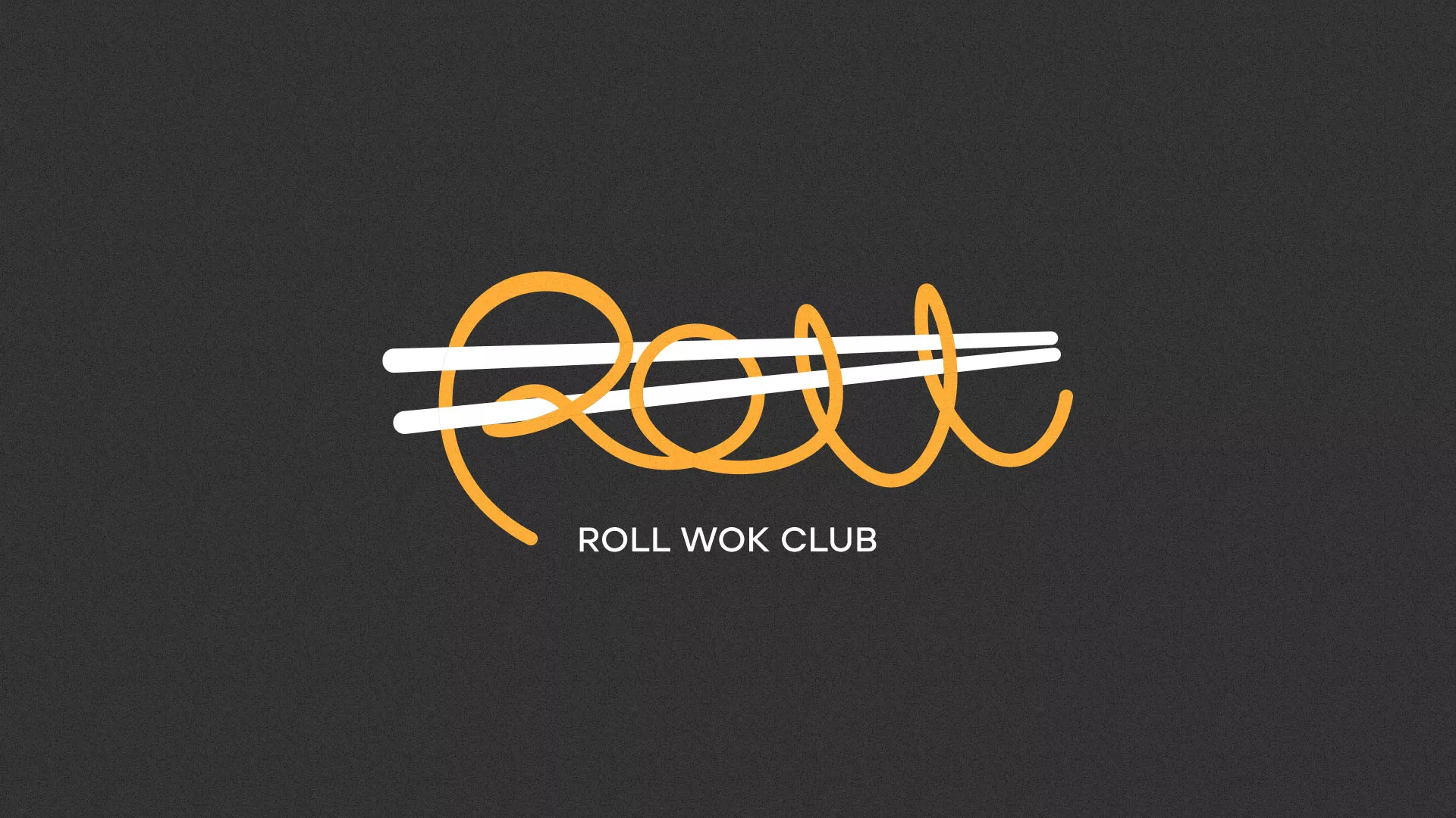 Создание дизайна листовок в Белоусово для суши-бара «Roll Wok Club» Создание дизайна листовок в Белоусово для суши-бара «Roll Wok Club»