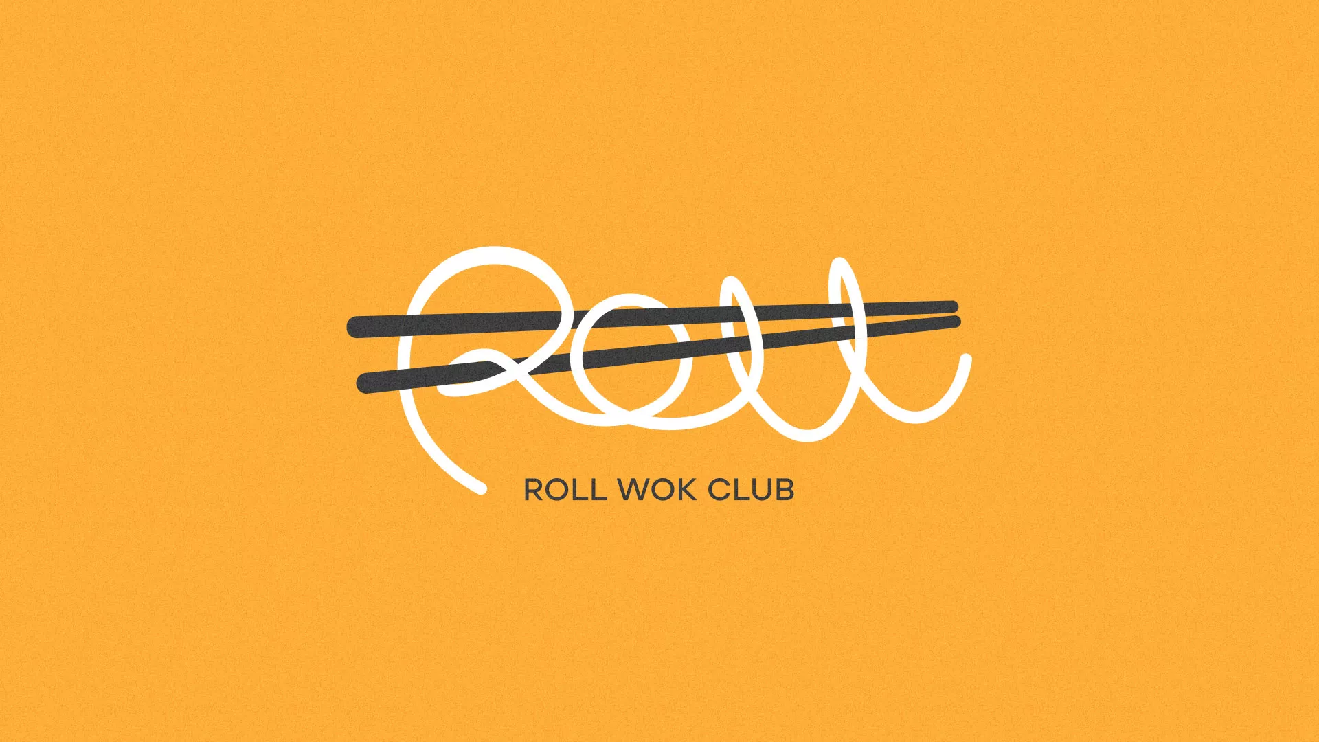 Создание дизайна упаковки суши-бара «Roll Wok Club» в Белоусово